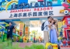 上海旅游节,六大主题周300余项活动打造夏日文旅盛宴